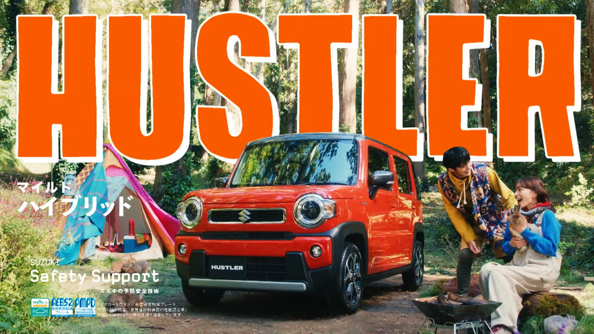 SUZUKI HUSTLER | WhiteCo