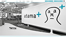 atama plus_Corporate