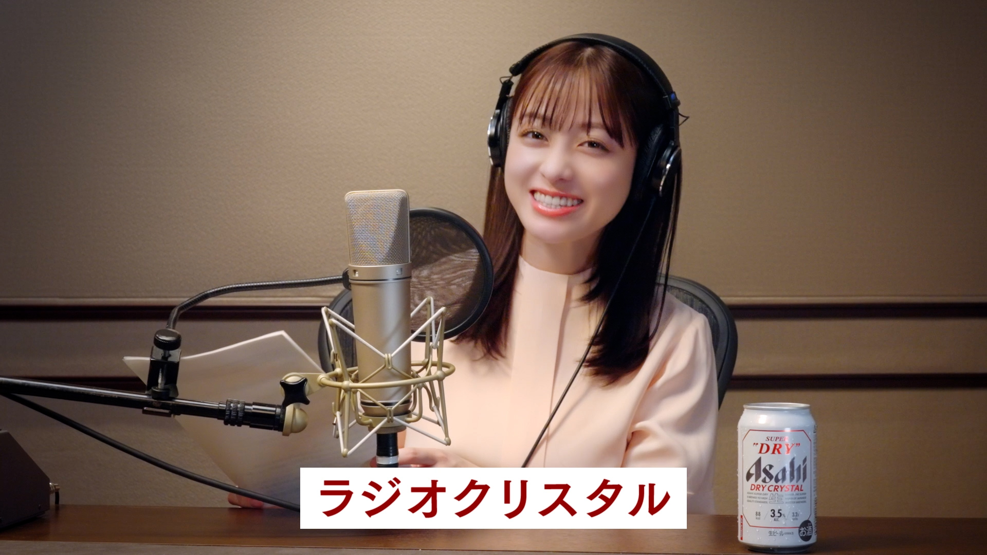 アサヒスーパードライ ドライクリスタル』 新広告キャラクターに
