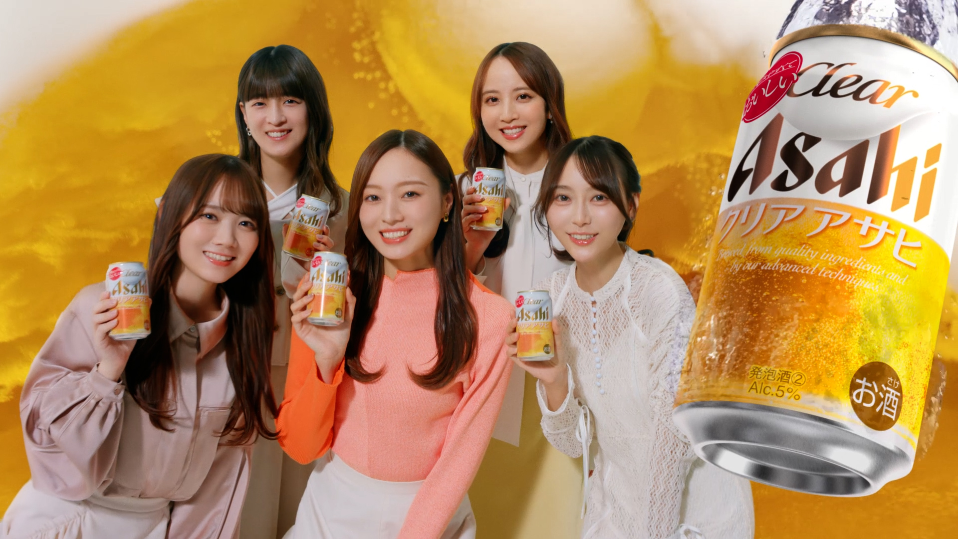 クリアアサヒ 乃木坂46おとな選抜 | WhiteCo