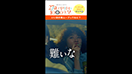 トヨタショートドラマ「27歳でやりたい1000のこと」 (1080p).00_01_03_17.静止画002