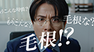 レジーナクリニックオム_web「もうこんな時間」 (1080p).00_00_10_14.静止画001