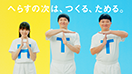 02_0611_HTT_S_web_fin.00_00_12_14.静止画001