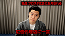 2_CM-3_30_bofore_youtube.00_00_01_25.静止画001