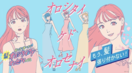 スクリーンショット 2025-07-23 12.49.14-2