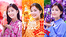 250626_Tokuno_thumbnail_15s