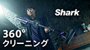 250613_shark_30s.00_00_07_01.静止画001