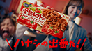 01_完熟トマト_TVCM_260122.00_00_05_24.静止画001