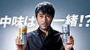 edit_15s_B_fullbit.00_00_02_20.静止画001