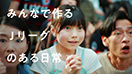 0518_j_thumbnai3