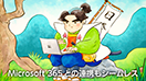03_Momo_0421_fin.00_01_08_02.静止画001