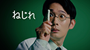 0529_LIONPET_PETKISS_30s_FullBit.00_00_10_18.静止画001