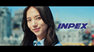 260514_INPEX_30s_jimaku.00_00_29_21.静止画001