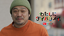 miniDAIHATSU_thumbnail_260507