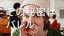 miniuniqlo
