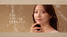 LINKA_CrystalMist_30s_Web_202260910.00_00_22_12.静止画001